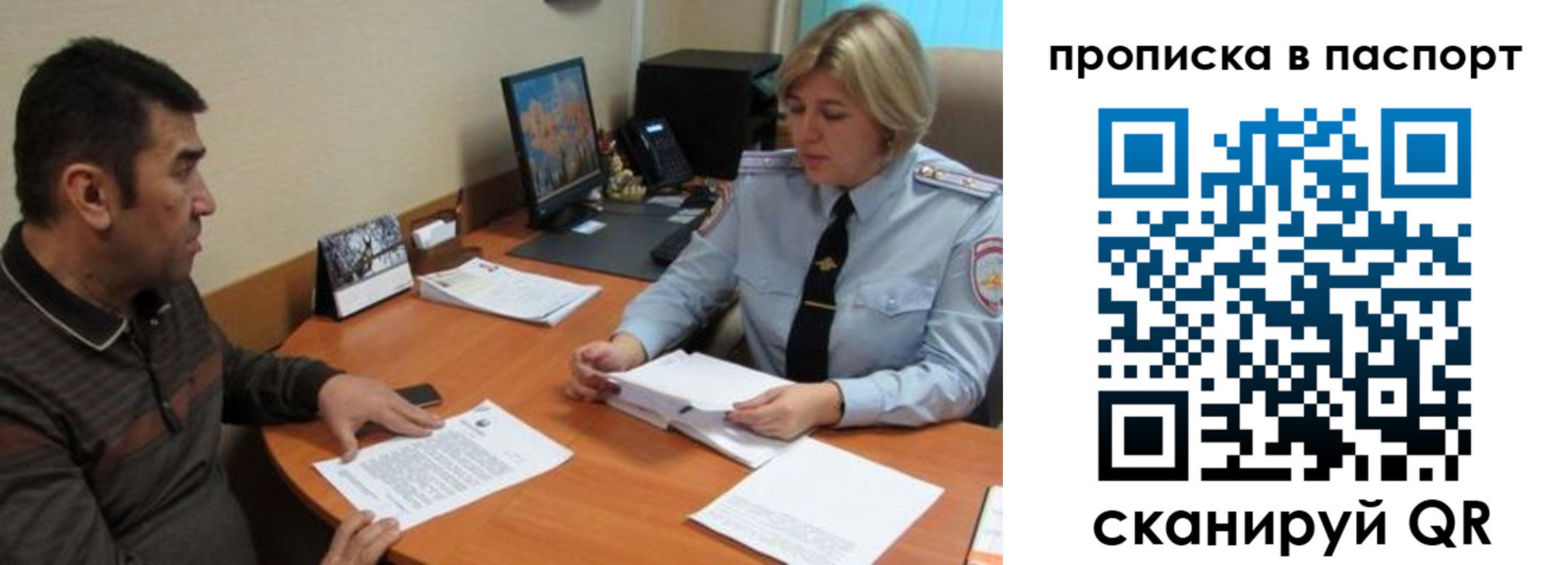 найти адрес прописки в Полевском