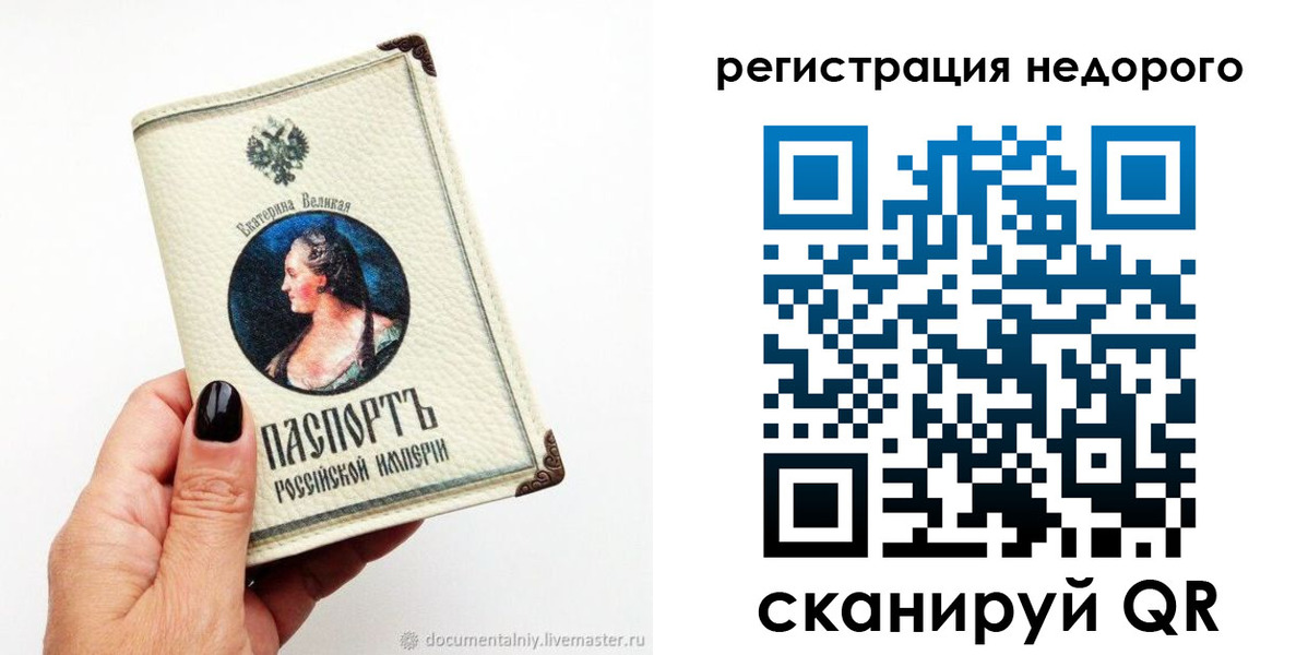 пропишу в квартире в Полевском